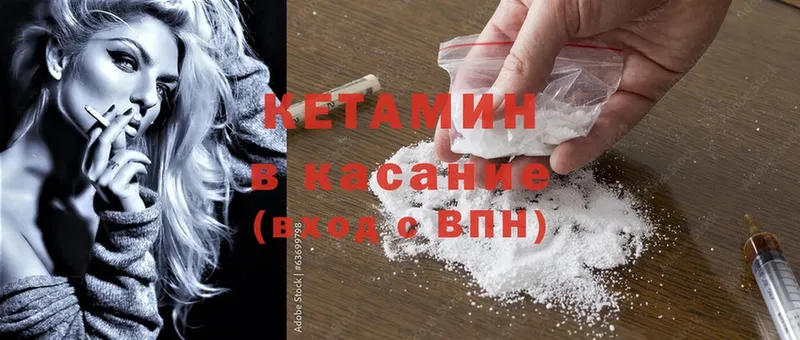 mega зеркало  Ейск  КЕТАМИН ketamine  где купить наркотик 