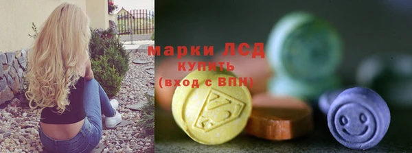 MDMA Гусев