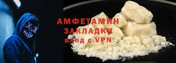 MDMA Гусев