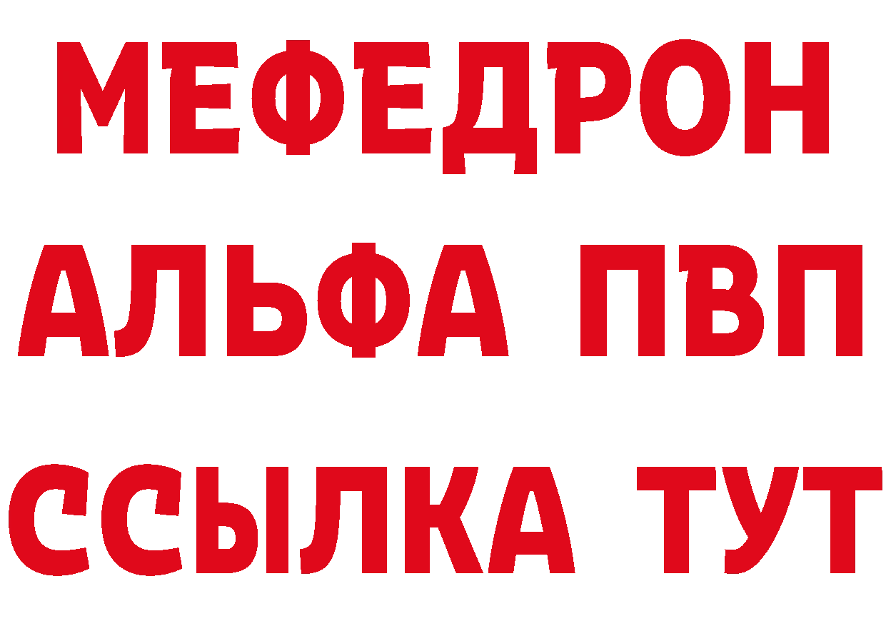 КЕТАМИН VHQ как зайти площадка гидра Ейск