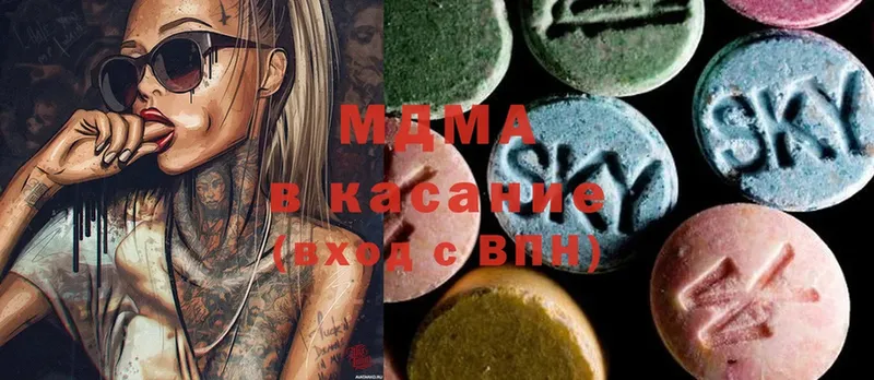 MDMA Molly  Ейск 